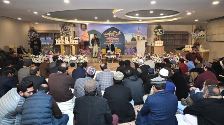 RGC Holds Its First Official Mehfil-e-Hamd-o-Naat and Book Launch Ceremony 2026