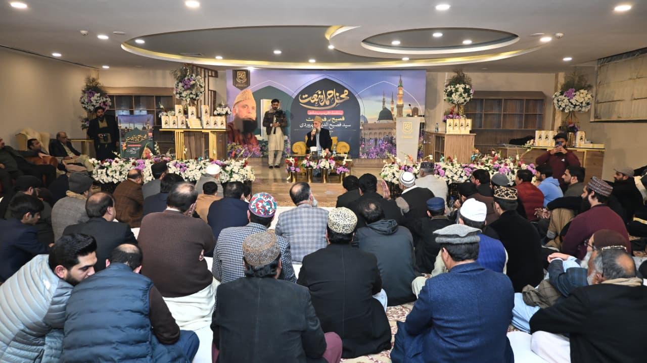 RGC Holds Its First Official Mehfil-e-Hamd-o-Naat and Book Launch Ceremony 2026